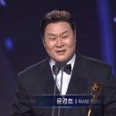 윤경호 : 하여튼 어 시간 관계상 수상소감 간단히 부탁드린다고 저기 써 있네요.gif 이미지
