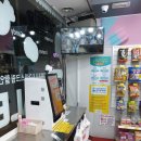 아이스크림 할인점 이미지