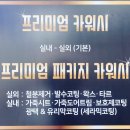 카워시911 이미지