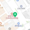 원광대학교치과대학산본치과병원 이미지