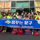 구세군대구칠곡 이미지