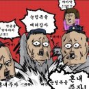 룡화 이미지