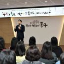 동구육아종합지원센터 이미지