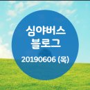 사임당로1길 54 이미지