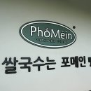 양평읍 내 시민로 이미지