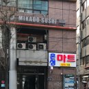 은성마트