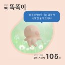 아가쇼핑 이미지