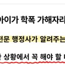 진주행정사 사무소 이미지