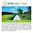 의주길 이미지