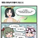 라인어린이집