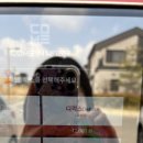 컴인워시 군산점 네이버블로그