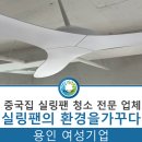 (주)환경을 가꾸다