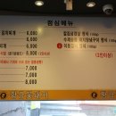황금꽃돼지