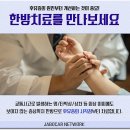 훈훈한내과의원 이미지