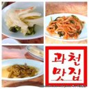 경마장 오리집 이미지