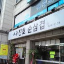 사일구농장 이미지