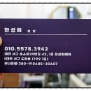 한성희헤어