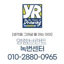 하랑유치원 이미지