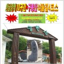 11월27일(화) 수정산 둘레길 (한남정맥 10차 구봉산) 종주 이미지