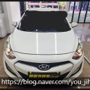 현대하이카정비 | 대구수성구 판금도색 / 사고수리 전문업체인 하이카덴트 방문기~!