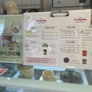 크레핑