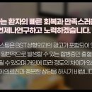 옐로우성형외과의원 이미지