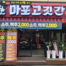고깃간 이미지