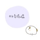 몬스터경주
