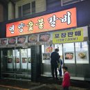 멘데1길 이미지