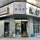 범어집양 이미지
