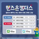 (주)핸즈아이 이미지