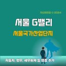 G밸리 디지털산업단지 25 | 서울디지털산업단지(G 밸리) 규모 및 입주현황... 25년 최신 정보