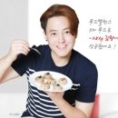 황제푸드도시락 이미지