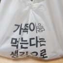 동키네숯불구이마켓 이미지