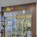 엄마와 함께 요리 놀이터 이미지