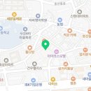 해인공인중개사사무소 이미지