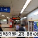 복정역 이미지