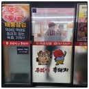 태풍삼겹 | [수성구 황금동 맛집] 두꺼비식당 태풍삼겹&amp;흑돼지, 복개천 모임 장소로 강력 추천!