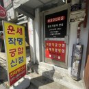 도봉점집 [천태랑신녀지송] 점잘보는곳 이태리 개명 이름짓는곳 내돈내산