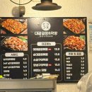 대갈곱창&막창 | 송리단길 곱창 맛집 ‘대갈곱창&막창’ 야채곱창볶음 내돈내산 후기