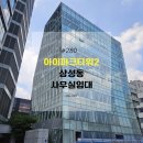 모던파크빌딩 이미지