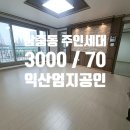 남중동-01 이미지