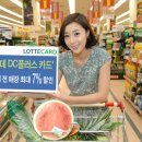 DC마트할인매장 이미지