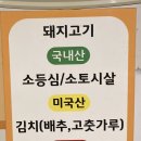고돈짱