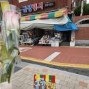 금강팬시 이미지