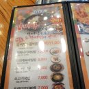 고집불통밥상 이미지