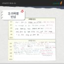 그릿수학학원