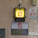 배공중화장실 이미지