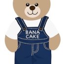 바나케이크(banacake)