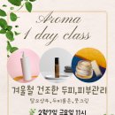 이레음악교습소 이미지